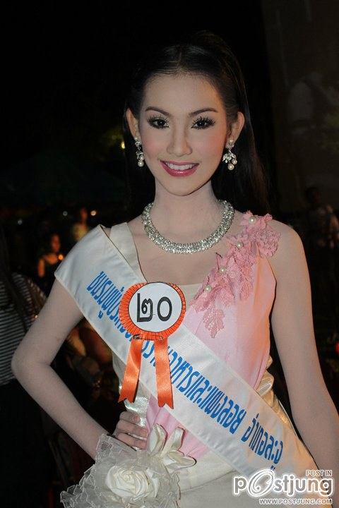 ดูดีเชียว