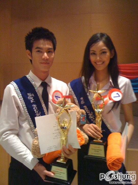 ดาว กะ เดือน