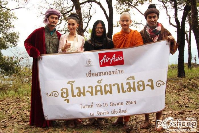 สุดยอดนักแสดงแถวหน้าประชันฝีมือใน &ldquo;อุโมงค์ผาเมือง&rdquo;