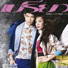 [The Star7]  Fasion:SEASON CHANGE @ เปรียว  no.683 July 2011