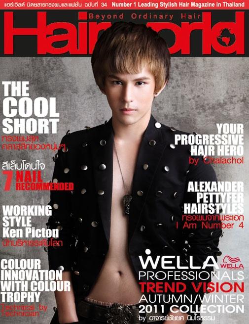 HAIR WORLD vol. 4 no. 34 July 2011