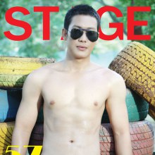 STAGE vol. 5 no. 57 June 2011