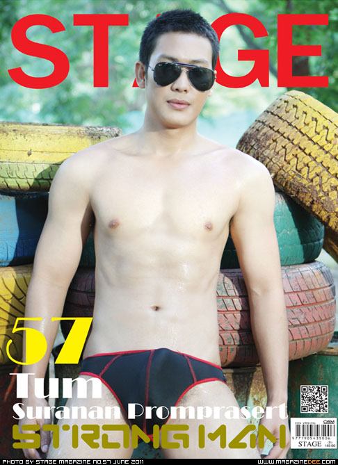 STAGE vol. 5 no. 57 June 2011