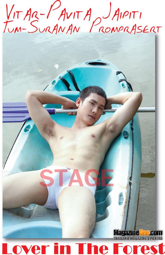 STAGE vol. 5 no. 57 June 2011
