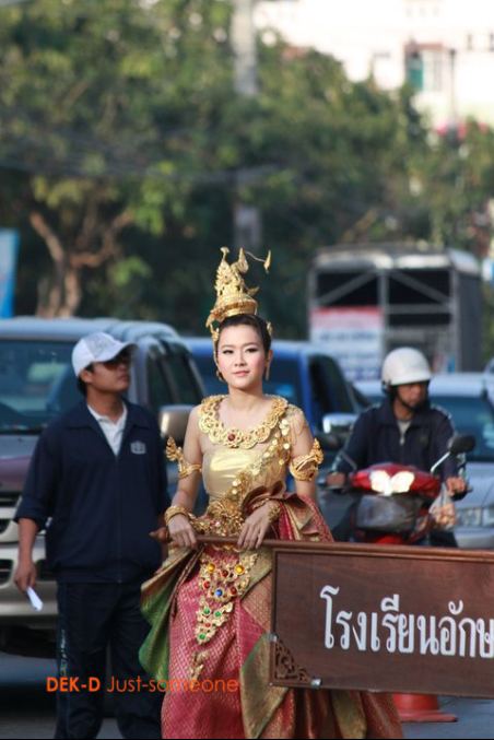 PIX!!!  Nat  nutacha ((นางเอก Suck seed --))