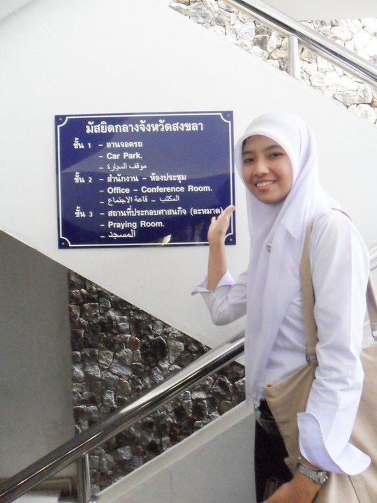สาวชาวไทยมุสลิมคนนี้น่ารักจริงๆ