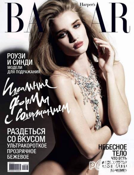 Rosie Huntington Whiteley นางเอกคนใหม่ของ Transformer 3