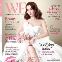 เมย์ เฟื่องอารมย์ @ WE vol. 8 no. 87 July 2011