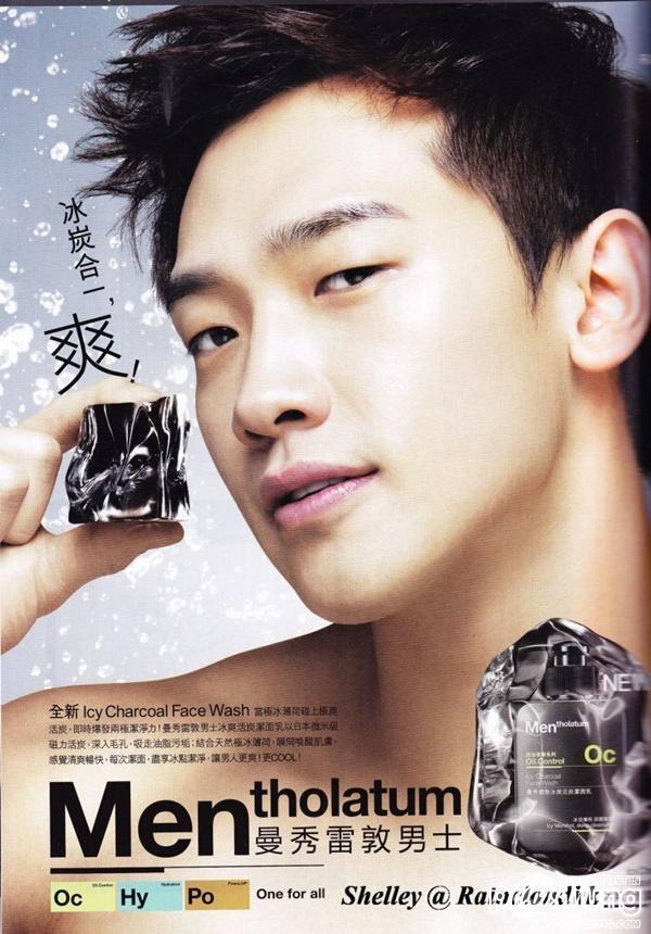Rain @ MEN'S UNO Hong Kong MAGAZINE JUNE 2011