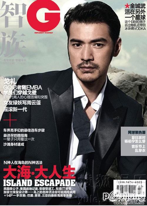 Takeshi Kaneshiro @ GQ Magazine July 2011