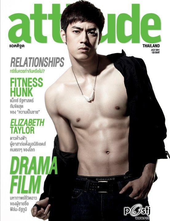 ฟิล์ม-รัฐภูมิ @ ATTITUDE vol.1 no.5 July 2011