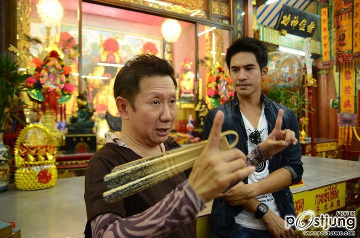 โป๊ป- ธนวรรธน์... สักการะศาลเทพเจ้า