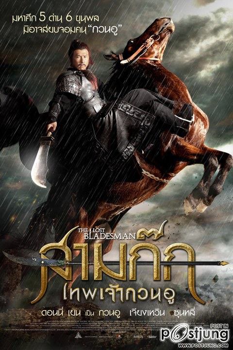 โป๊ป- ธนวรรธน์... สักการะศาลเทพเจ้า