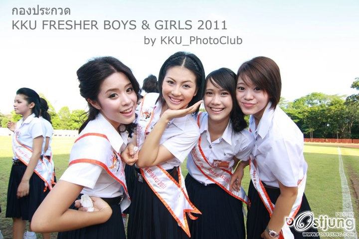 Freshy KKU 2554