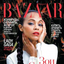 Zoe Saldana @ Harper’s Bazaar Russia July-August 2011