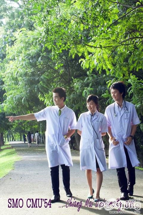 CMU PR Star Search 53 บอกลาตำแหน่งค่ะ