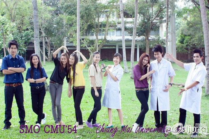 CMU PR Star Search 53 บอกลาตำแหน่งค่ะ