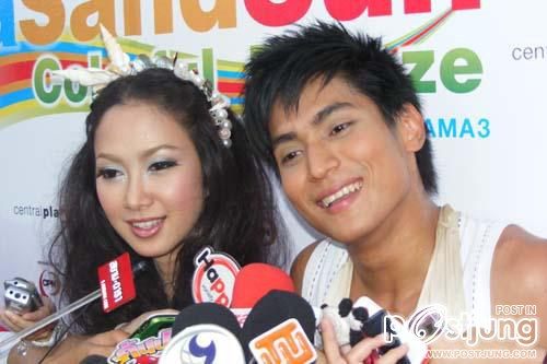 ธัญญ์ รับดูใจ ยุ้ย ลั่นไม่เคยตามง้อ ต้อง