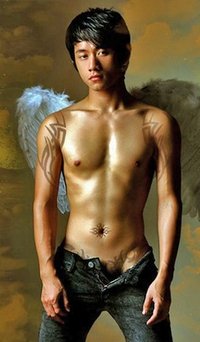 เข้ามาสิ !