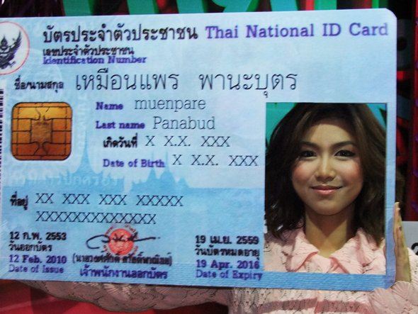 กิ่ง เหมือนแพร