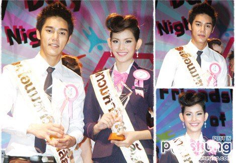 ดาวเดือน ศรีปทุม