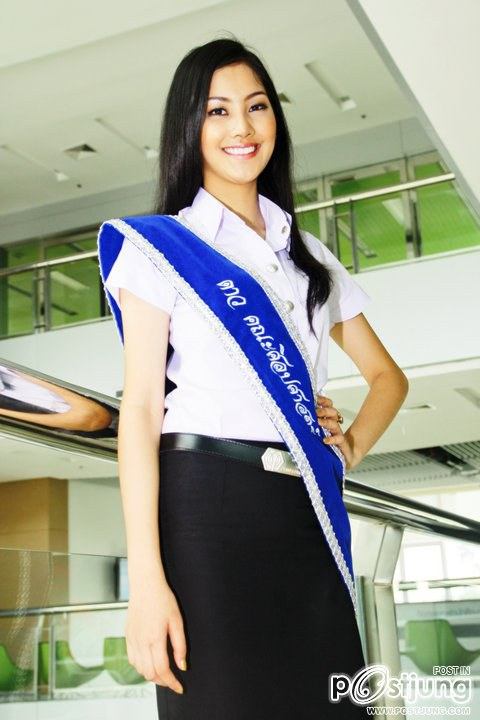 ดาว ม.ศรีปทุม