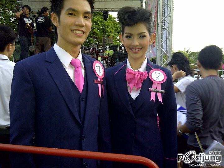 สูท สาขา ธุรกิจการบิน