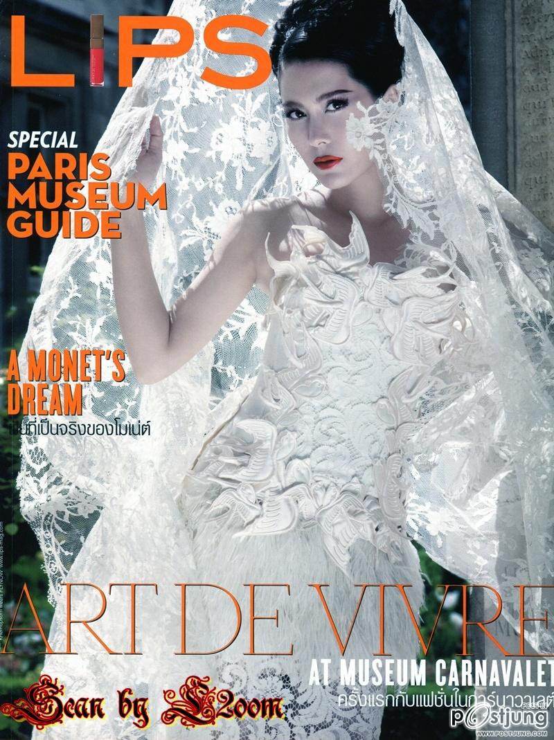 เชอรี่-เข็มอัปสร..ครั้งแรกกับแฟชั่นในการ์นาวาเลต์ @ LIPS no.24 June 2011