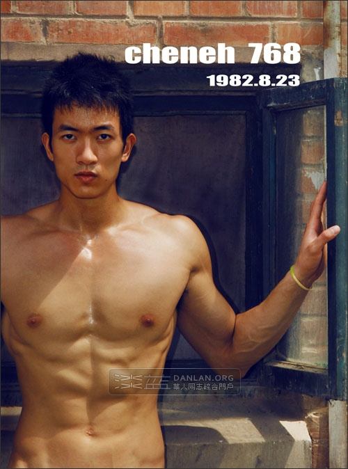 หนุ่มๆ ก่อนนอนะครับบบบบบบ