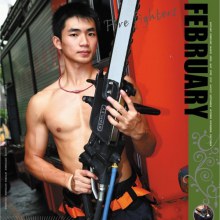 หนุ่มๆ ช่างทั้งหลายยย