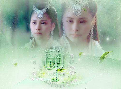 Holy Pearl /女娲传说之灵珠 / Nu Wa Chuan Shuo Zhi Ling Zhu