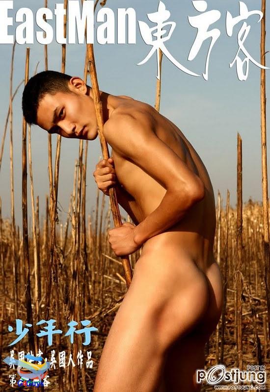 ศิลปะจีนสุดเซ็กซี่ พิเศษสุดสำหรับทุกคนนะคะ
