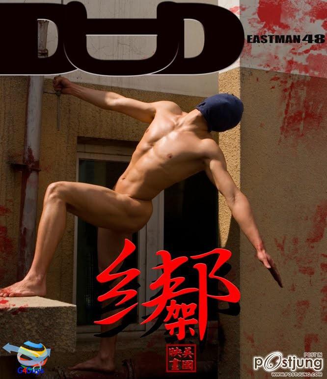 ศิลปะจีนสุดเซ็กซี่ พิเศษสุดสำหรับทุกคนนะคะ