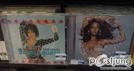 เสียมีรูปเดียวเอง