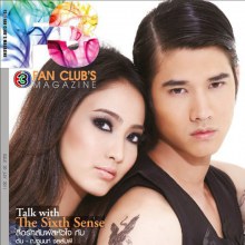 มาริโอ้ & แต้ว เบี้องหลังถ่ายแบบ F3  TV FAN CLUB'S MAGAZINE no.20 July 2011