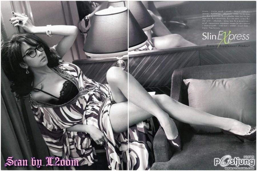 เป้ย-ปานวาด เหมมณี @ ผู้หญิง vol.1 no.560 July 2011