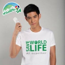 พอร์ช ศรัณย์ พรีเช็นเตอร์ 7สีปันรักให้โลกปี4