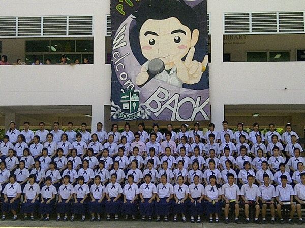 แอมป์ [The star7] @ รายการรถโรงเรียน