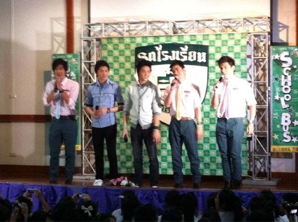 แอมป์ [The star7] @ รายการรถโรงเรียน