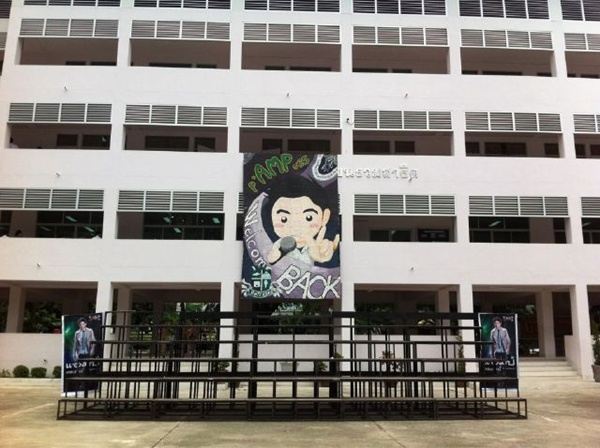 แอมป์ [The star7] @ รายการรถโรงเรียน