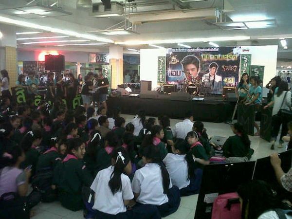 แอมป์ [The star7] @ รายการรถโรงเรียน