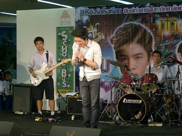 แอมป์ [The star7] @ รายการรถโรงเรียน