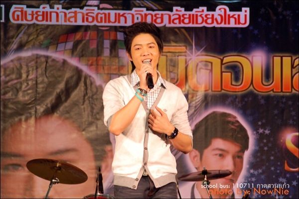 แอมป์ [The star7] @ รายการรถโรงเรียน