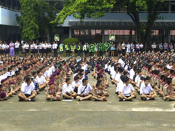 แอมป์ [The star7] @ รายการรถโรงเรียน