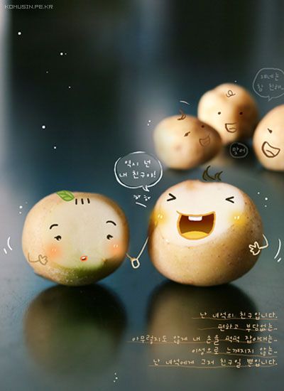 Ideaน่ารักๆ ของคนเกาหลีค่ะ