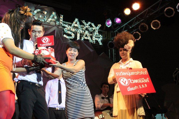 ดาวเดือนพระจอมเกล้าเจ้าคุณทกหารลาดกระบัง 2554