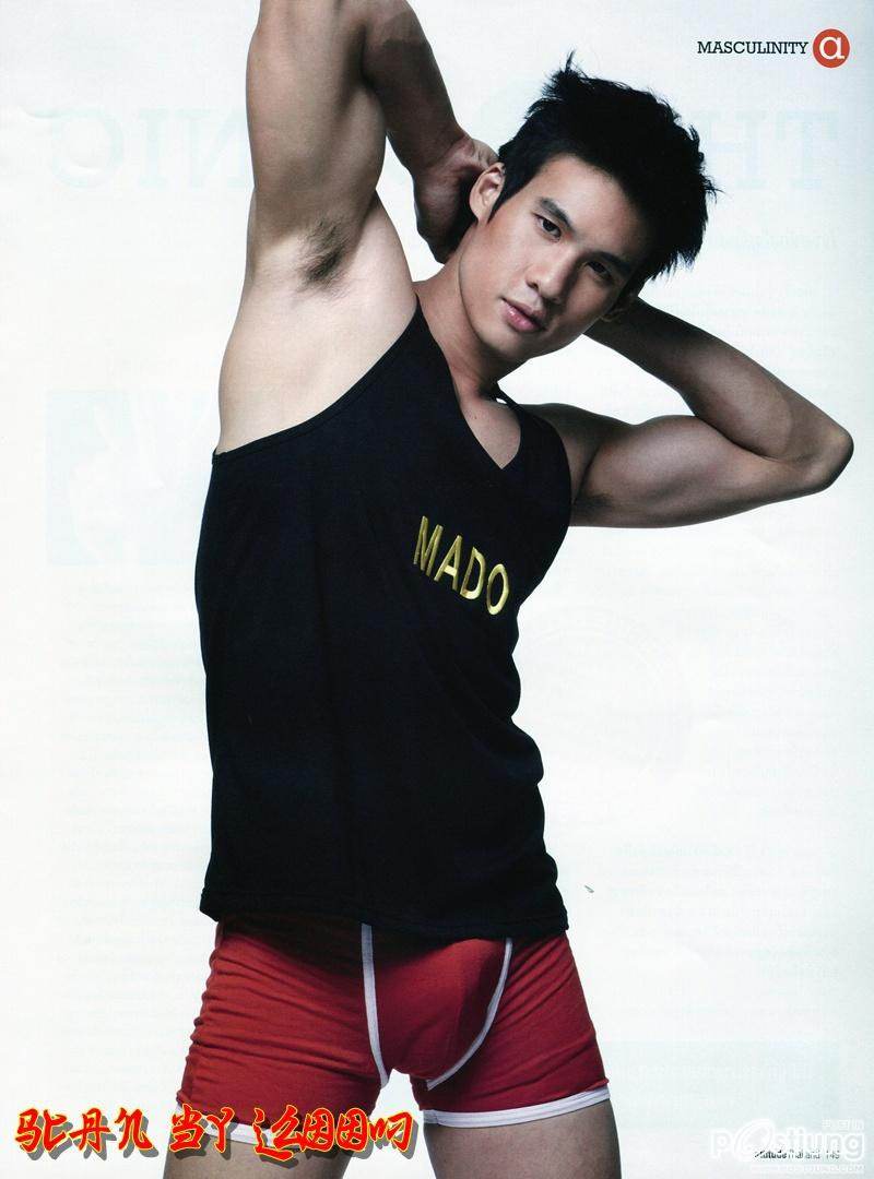 โอ้ยยยยยยยยยยยยย ซิ้ดดดดดดดดดด