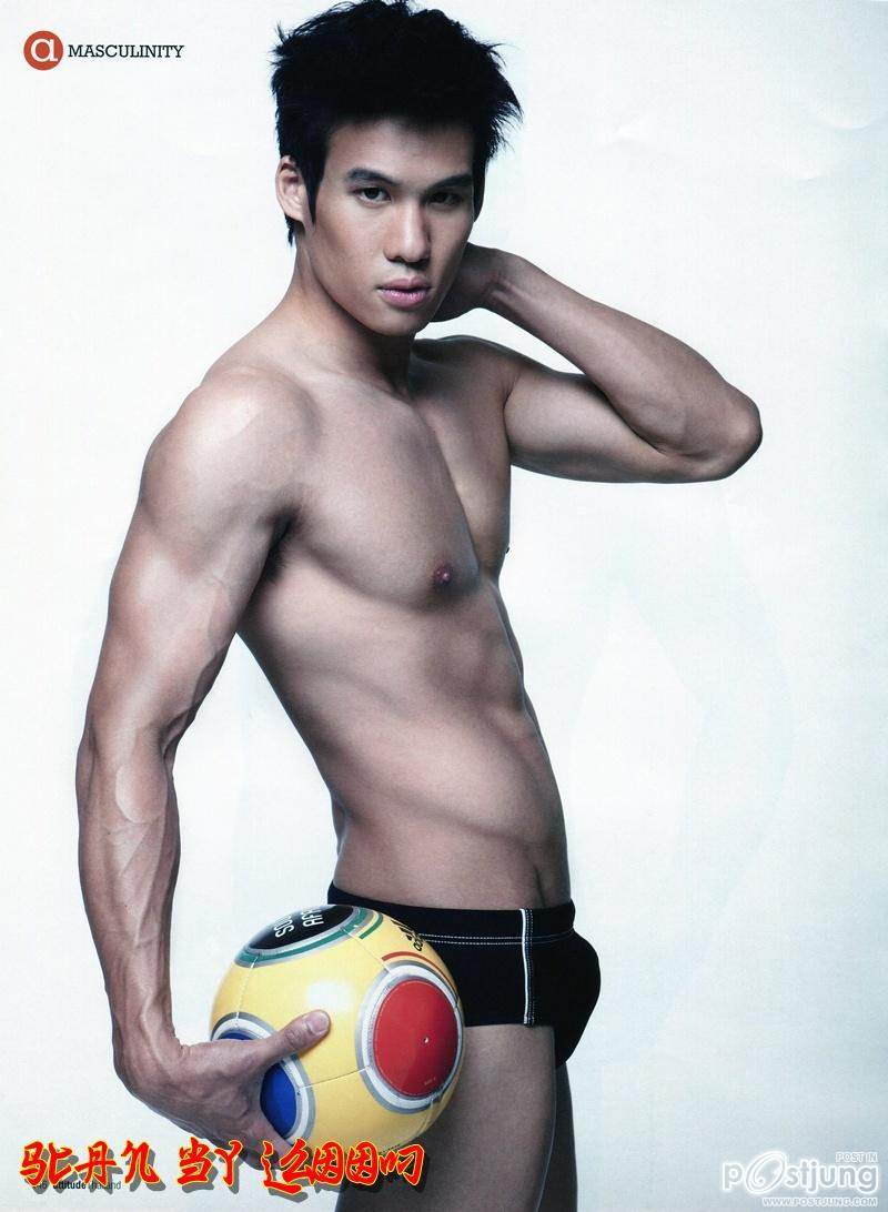 โอ้ยยยยยยยยยยยยย ซิ้ดดดดดดดดดด