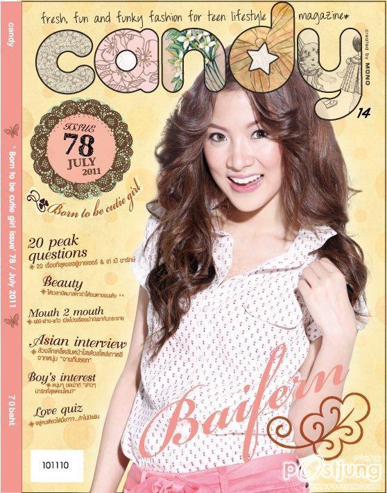 ใบเฟิร์น-พิมพ์ชนก @ CANDY vol.1 no.78 July 2011