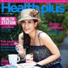 เชอรี่-เข็มอัปสร @ HEALTH PLUS vol.6 no.65 July 2011